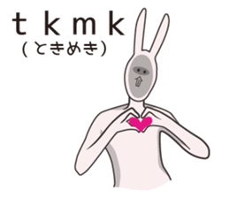 Japanese school girl rabbit sticker #13882068
