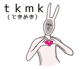 Japanese school girl rabbit sticker #13882068