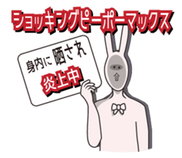 Japanese school girl rabbit sticker #13882070