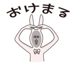 Japanese school girl rabbit sticker #13882076