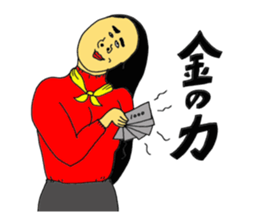 Get annoyed sticker #13882123