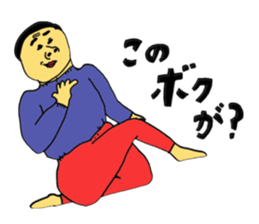 Get annoyed sticker #13882125