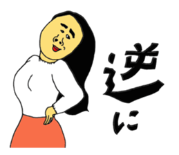 Get annoyed sticker #13882129