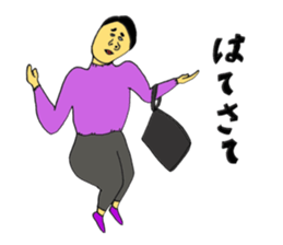 Get annoyed sticker #13882131