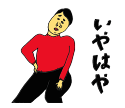 Get annoyed sticker #13882132