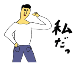 Get annoyed sticker #13882134