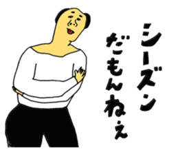 Get annoyed sticker #13882135