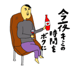 Get annoyed sticker #13882136