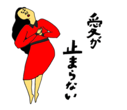 Get annoyed sticker #13882138