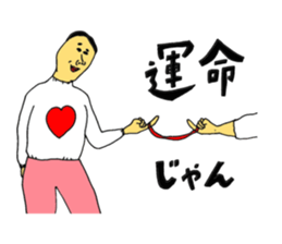 Get annoyed sticker #13882139