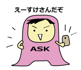 Eisuke Sticker sticker #13882222