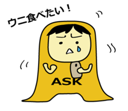 Eisuke Sticker sticker #13882231