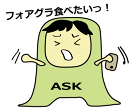 Eisuke Sticker sticker #13882232