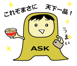 Eisuke Sticker sticker #13882233