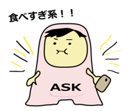 Eisuke Sticker sticker #13882234