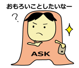 Eisuke Sticker sticker #13882235