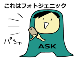 Eisuke Sticker sticker #13882238