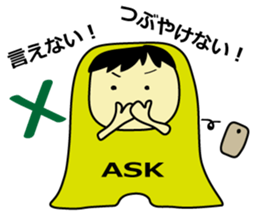 Eisuke Sticker sticker #13882239