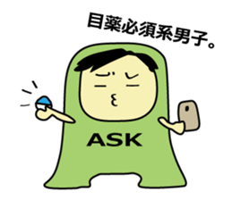 Eisuke Sticker sticker #13882240