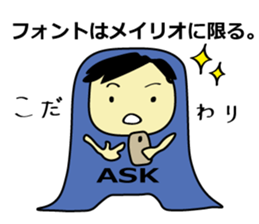 Eisuke Sticker sticker #13882242