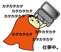 Eisuke Sticker sticker #13882244