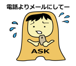 Eisuke Sticker sticker #13882250