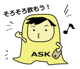 Eisuke Sticker sticker #13882251