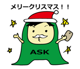 Eisuke Sticker sticker #13882254