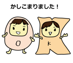 Eisuke Sticker sticker #13882257