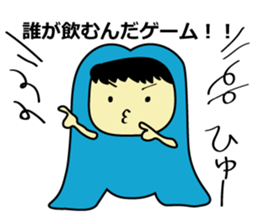 Eisuke Sticker sticker #13882260