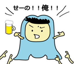 Eisuke Sticker sticker #13882261