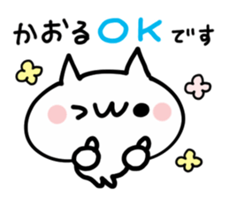 KAORU NUKO sticker #13882431