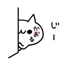 KAORU NUKO sticker #13882432