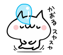 KAORU NUKO sticker #13882433