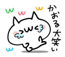 KAORU NUKO sticker #13882434