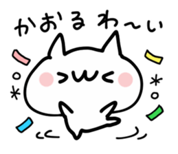 KAORU NUKO sticker #13882437