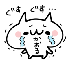 KAORU NUKO sticker #13882438