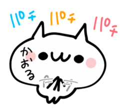 KAORU NUKO sticker #13882439