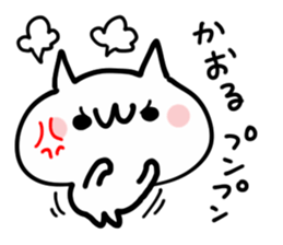 KAORU NUKO sticker #13882440