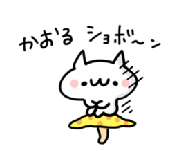 KAORU NUKO sticker #13882441