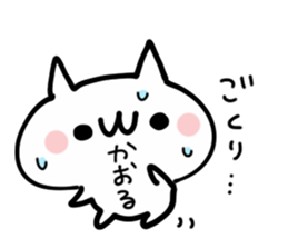 KAORU NUKO sticker #13882442
