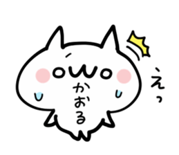 KAORU NUKO sticker #13882443