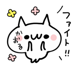 KAORU NUKO sticker #13882445
