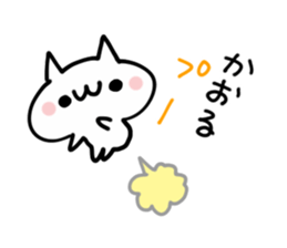 KAORU NUKO sticker #13882446