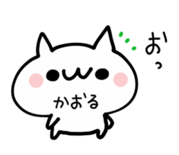 KAORU NUKO sticker #13882447
