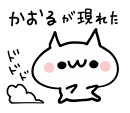 KAORU NUKO sticker #13882448