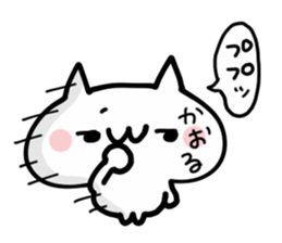 KAORU NUKO sticker #13882450