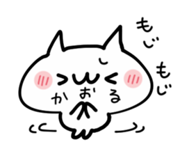 KAORU NUKO sticker #13882453