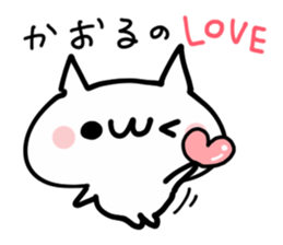 KAORU NUKO sticker #13882454