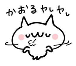 KAORU NUKO sticker #13882456